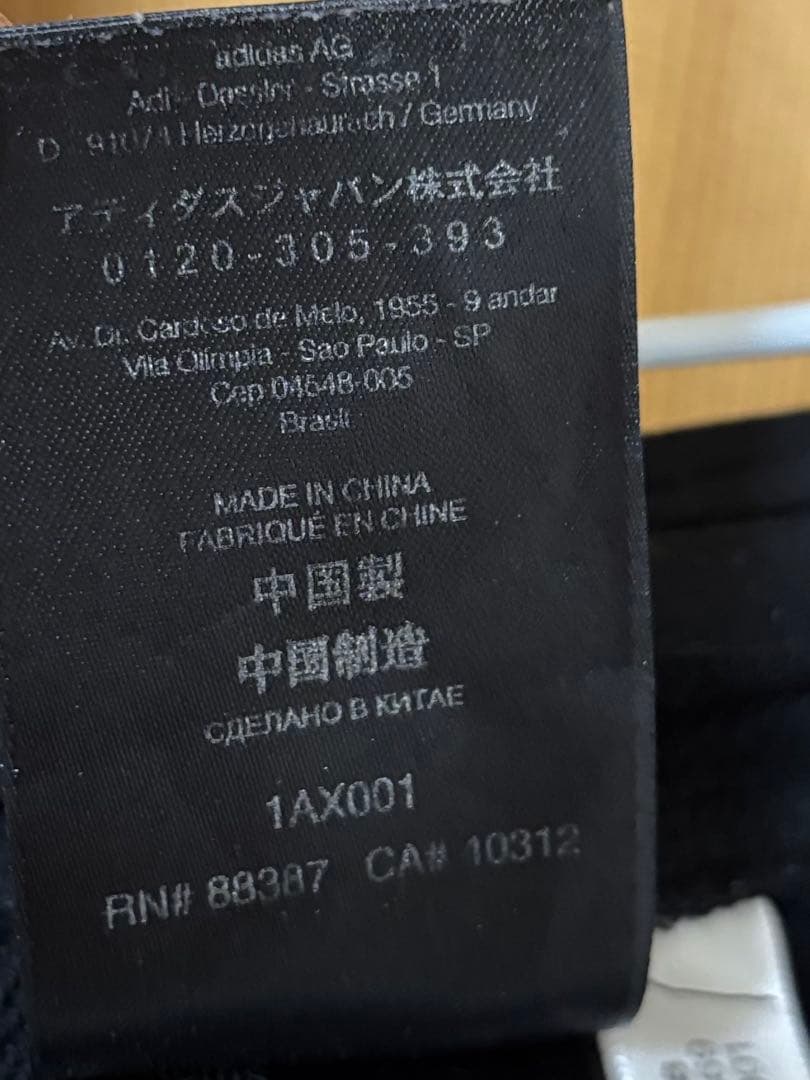 Y-3 パラシュートパンツ S