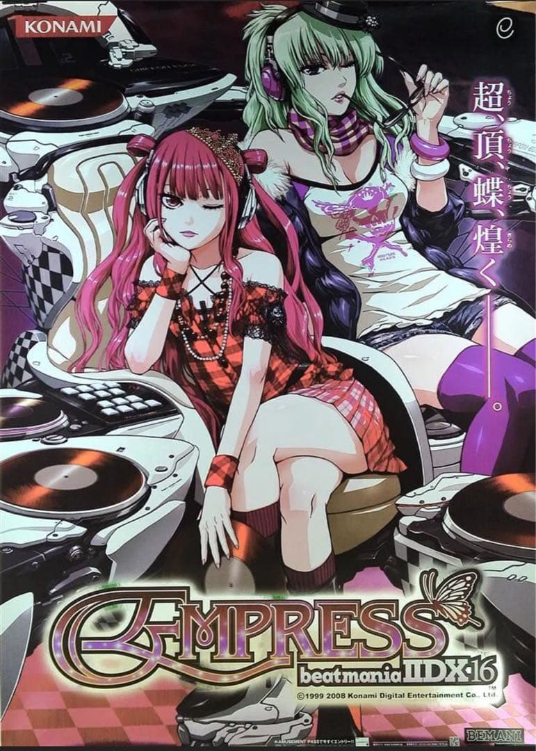 N*】様 KONAMI Empress beatmania IIDX 16 ポス