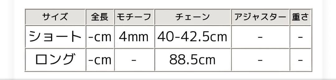CO＊STARRING コ・スターリング 　パール ネックレス 2本セット
