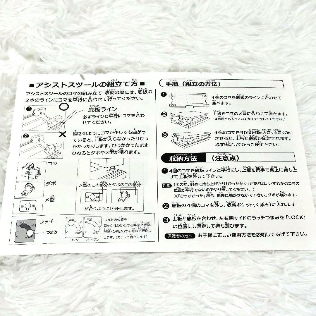 吉澤 Assist Stool ブラック ピアノ アシストスツール