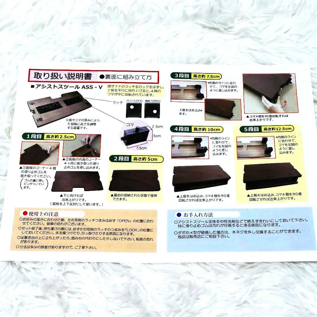 吉澤 Assist Stool ブラック ピアノ アシストスツール