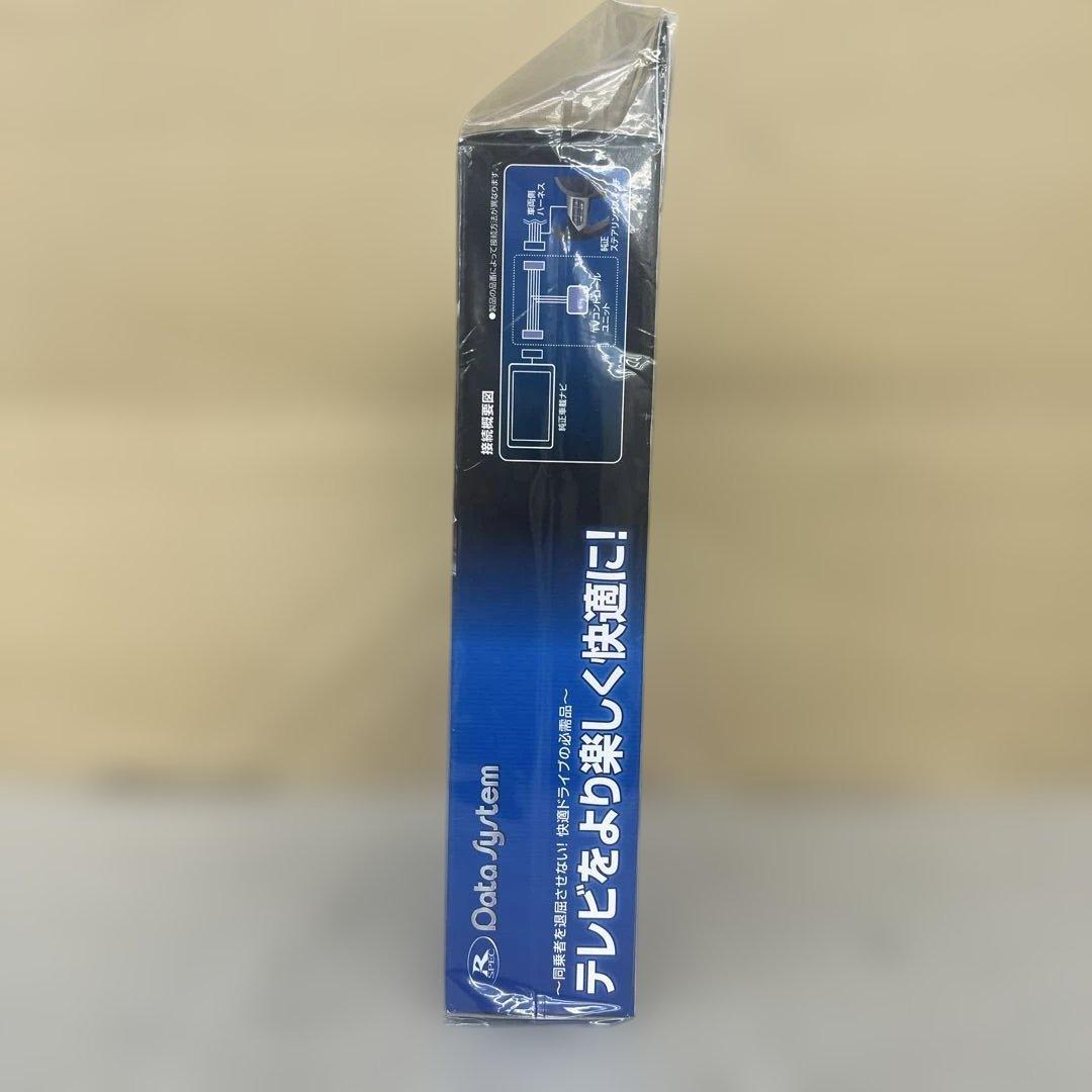 601276データシステム テレビキット スマートタイプ TTV443S