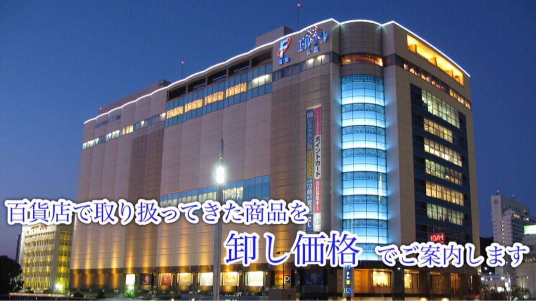 【新品・百貨店商品・神戸総本店】S-708ほーさ＊さま　商談中ページ