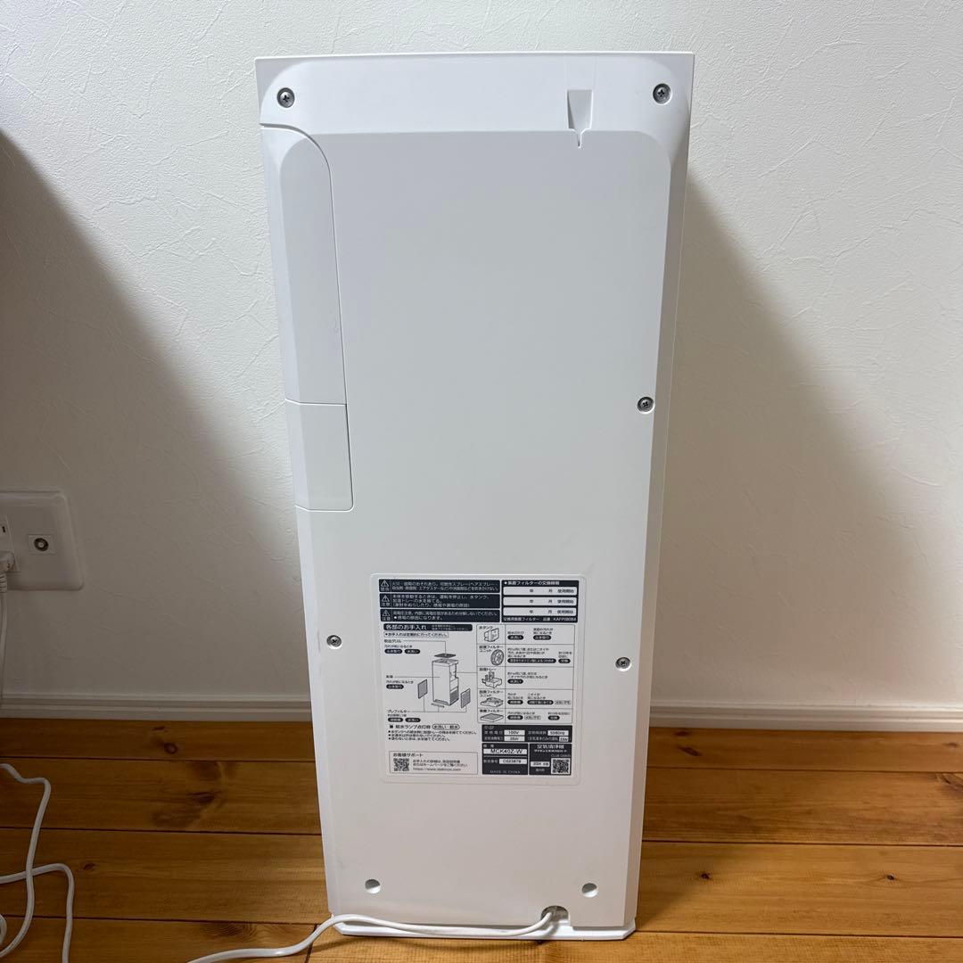 DAIKIN 空気清浄機 加湿MCK40Z-W ホワイト　ストリーマ