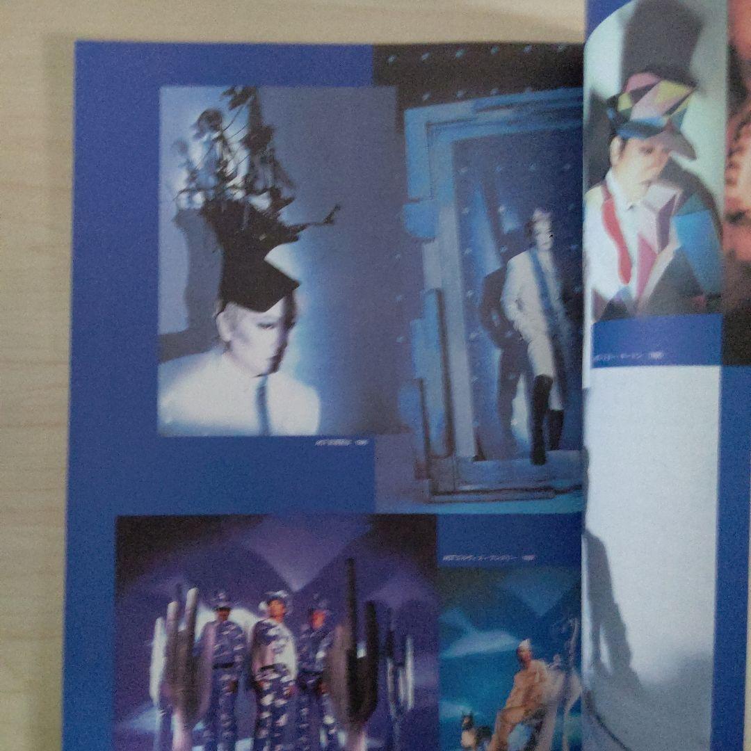 プリンツ21 No.51 JULIE!JULIE!JULIE!　沢田研二