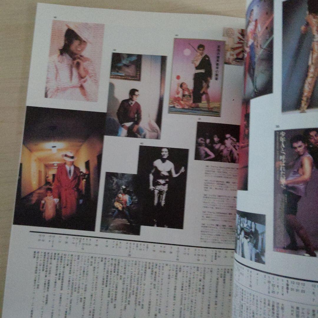 プリンツ21 No.51 JULIE!JULIE!JULIE!　沢田研二