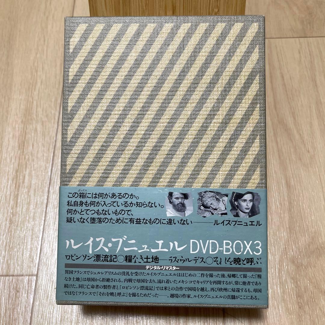 ルイス・ブニュエル DVD-BOX 3〈3枚組〉