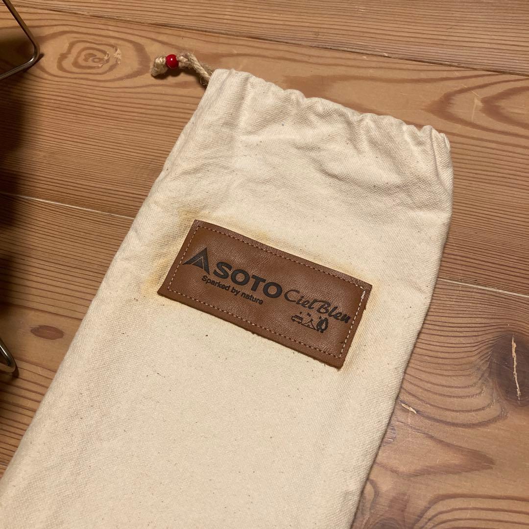 SOTO CielBlue テーブル