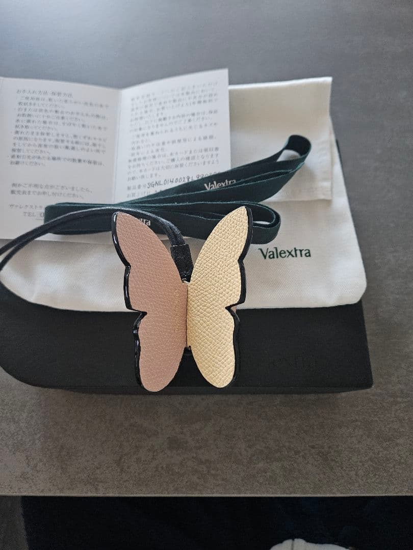 ヴァレクストラ　バタフライチャーム　ソフトカーフスキン