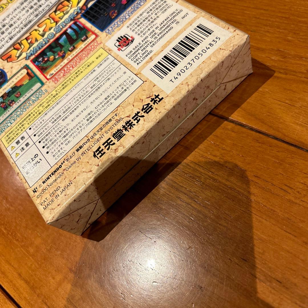 未開封　美品　マリオストーリー