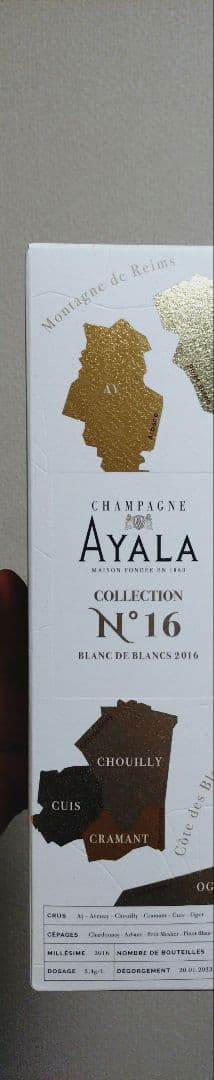 アヤラ コレクション N°16 箱付