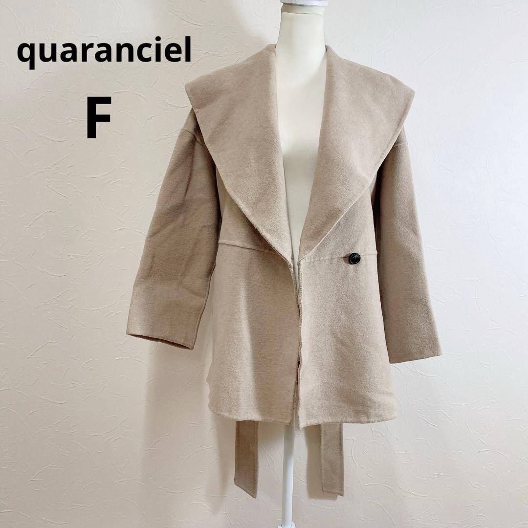 quaranciel リバー ケープ ショート コート ベージュ ベルト付き F
