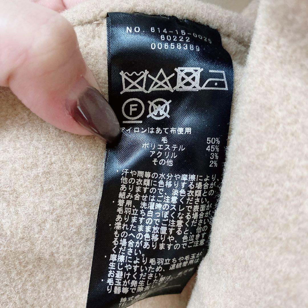 quaranciel リバー ケープ ショート コート ベージュ ベルト付き F