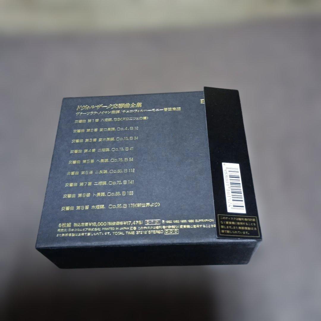 ゴールドCD ノイマン/ドヴォルザーク 交響曲全集