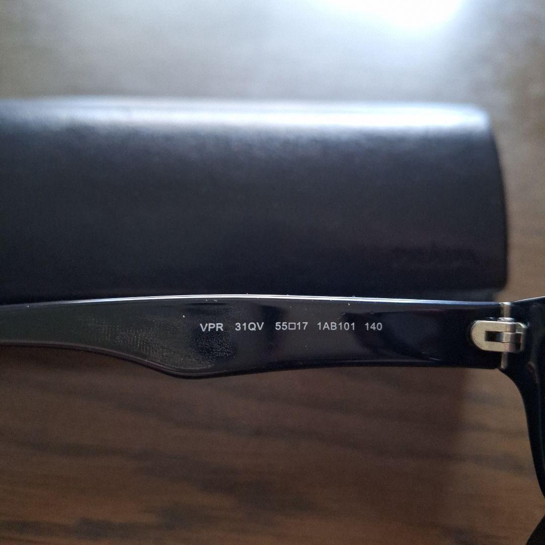 PRADA サングラス メガネ ケース付き