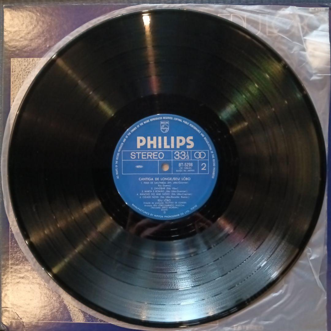 Edu Lobo Cantiga de Longe レコード