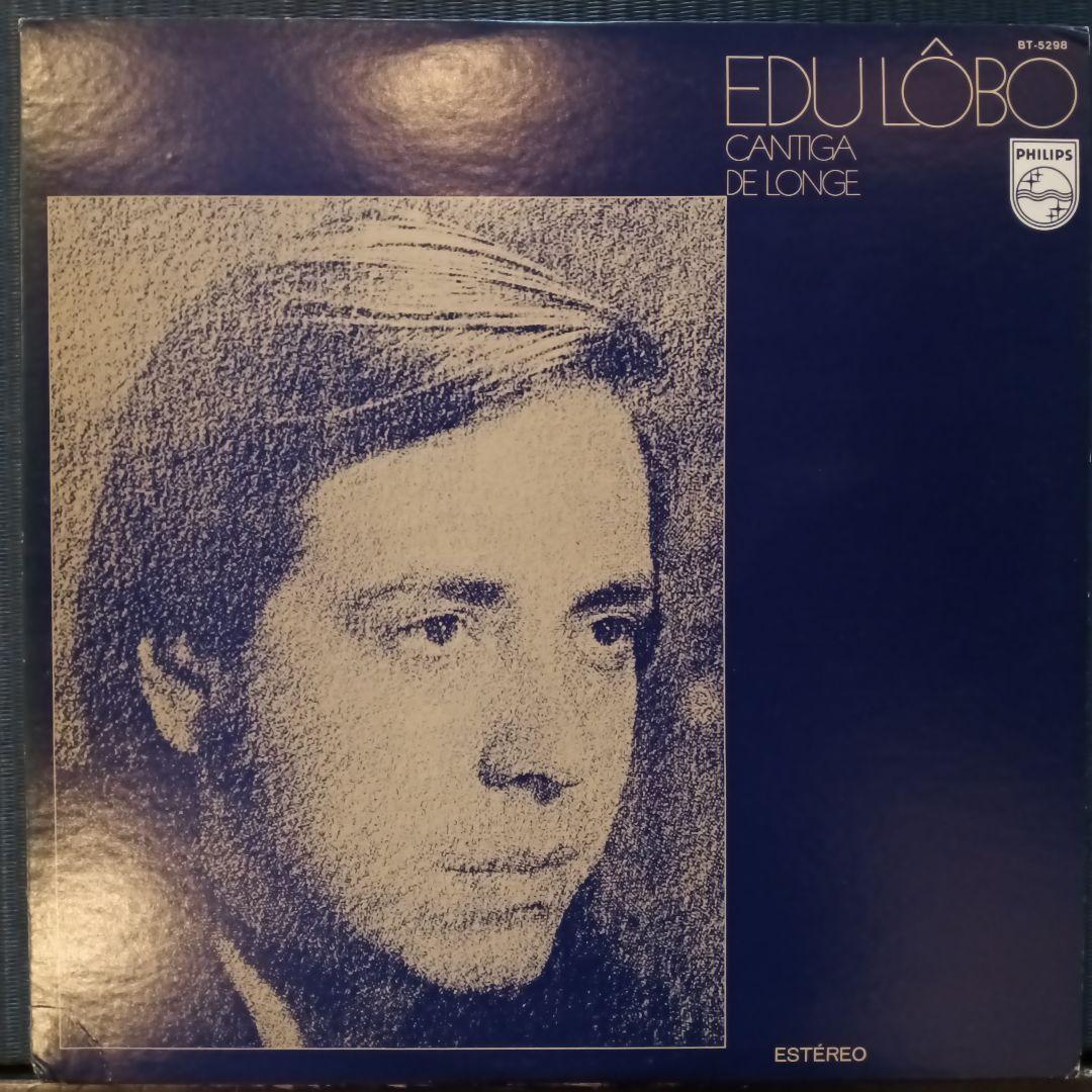 Edu Lobo Cantiga de Longe レコード