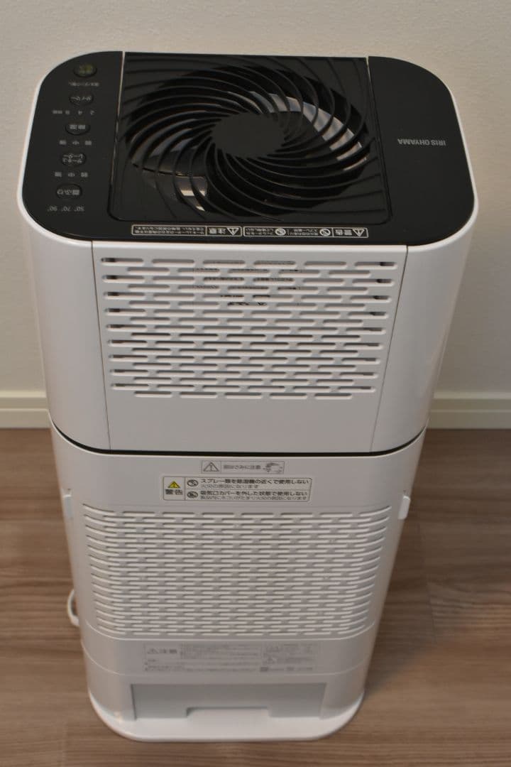 2023年製 除湿機 衣類乾燥機 サーキュレーター付きアイリスオーヤマ