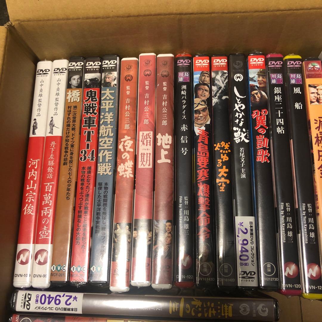 《新品未開封》DVDまとめ売り 27本セット