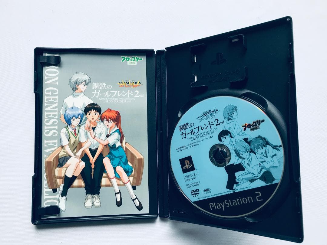 新世紀エヴァンゲリオン 鋼鉄のガールフレンド2nd 完全解体白書 攻略本 PS2