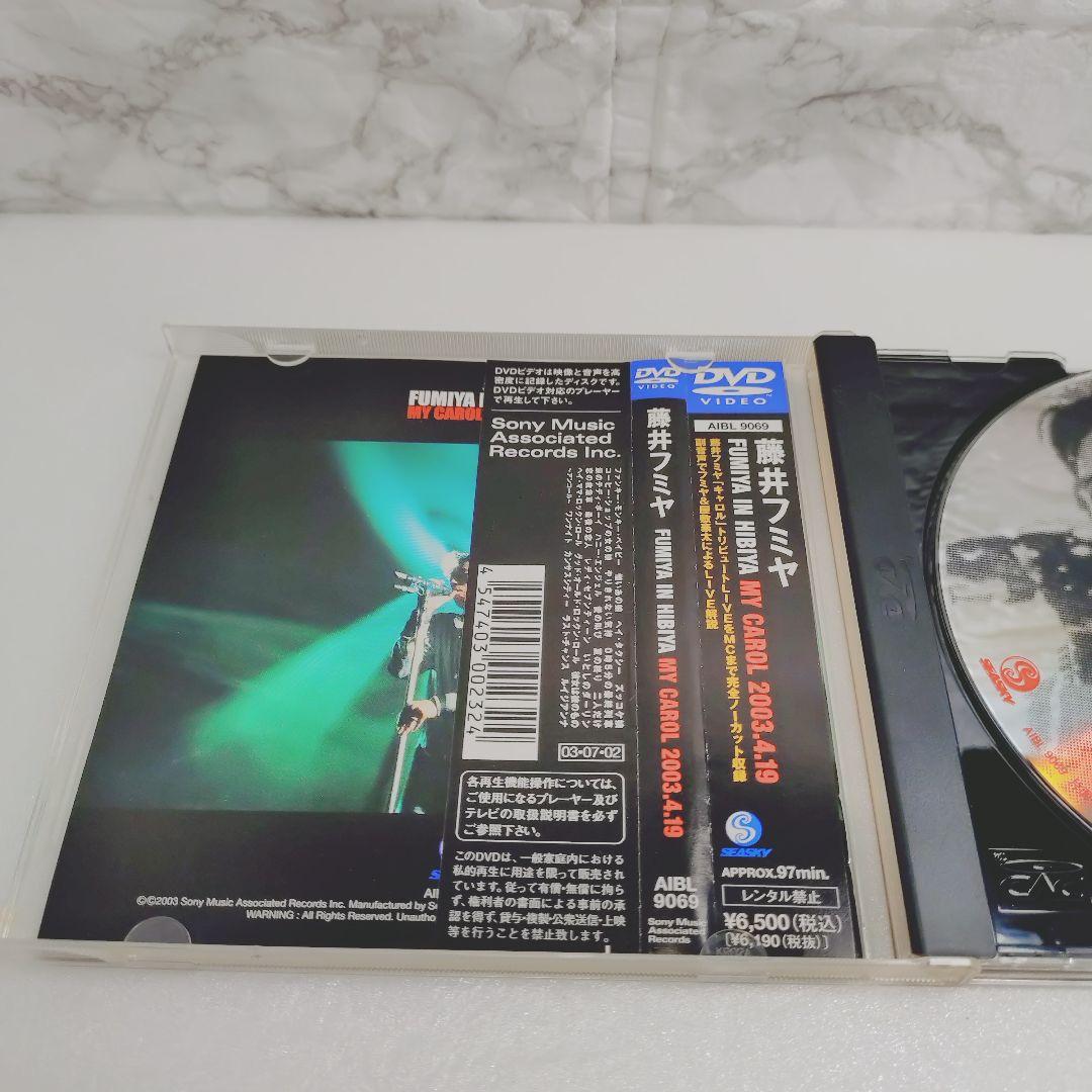 藤井フミヤ/FUMIYA IN HIBIYA MY CAROL 2003.4.…