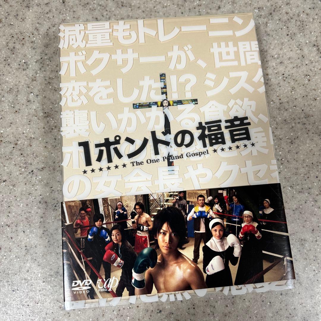 亀梨和也　出演　ドラマ　６点セット