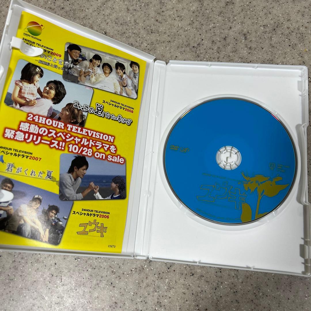 亀梨和也　出演　ドラマ　６点セット