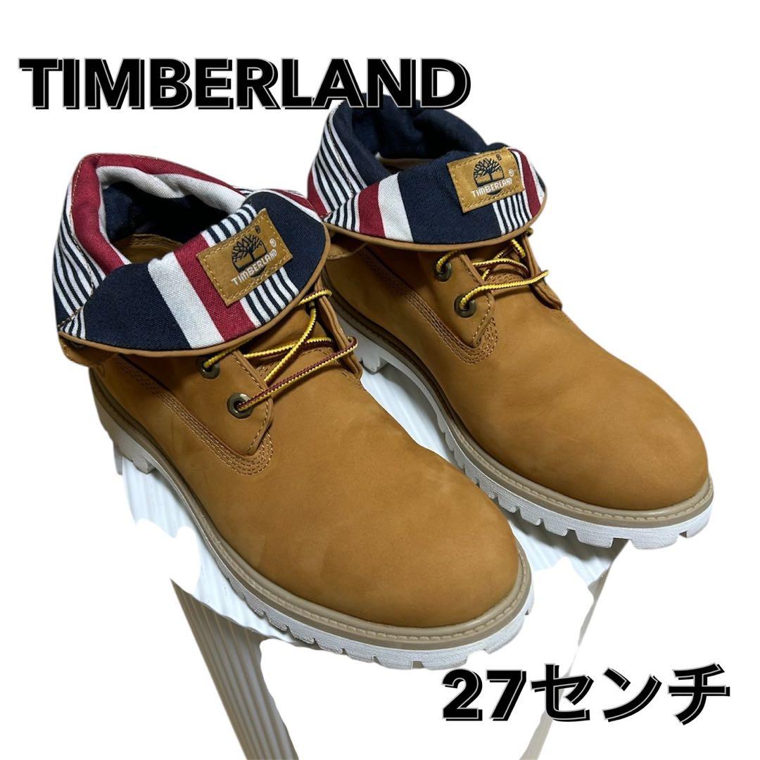 【極美品】ティンバーランドTimberland /ロールトップブーツ/27センチ