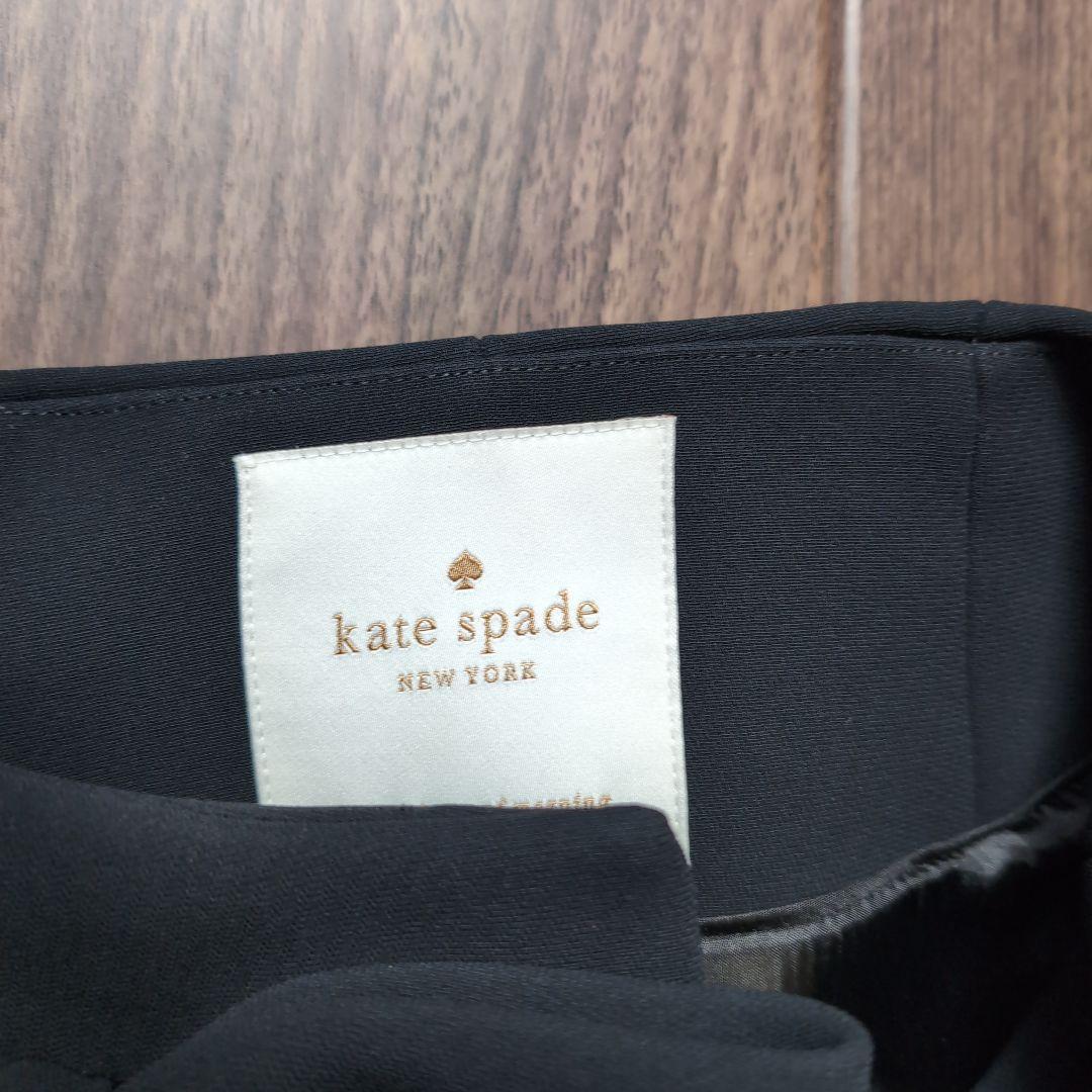 住*子様 ケイト・スペードコート