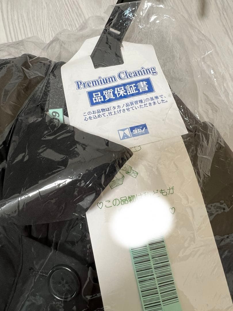 ms ママコート パパママ兼用 スイートマミー ブラック Mサイズ