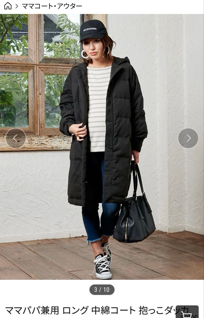 ms ママコート パパママ兼用 スイートマミー ブラック Mサイズ