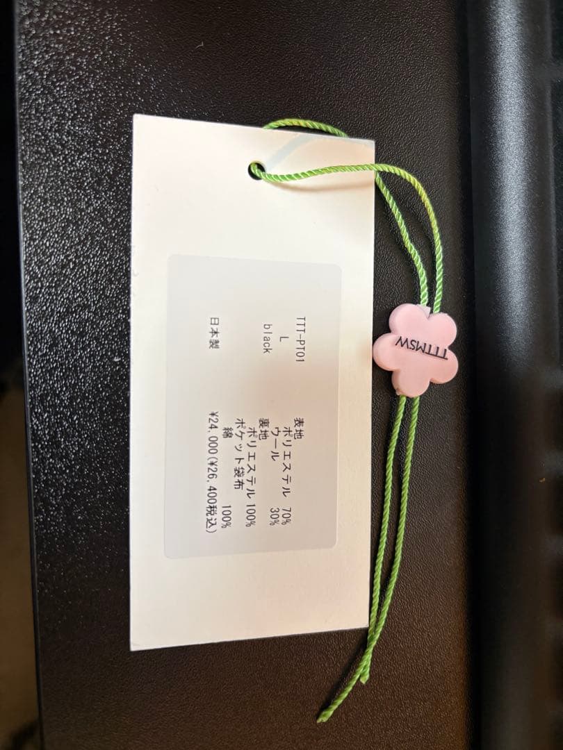 パンツ TTT MSW Wool polyester wide pants BLACK