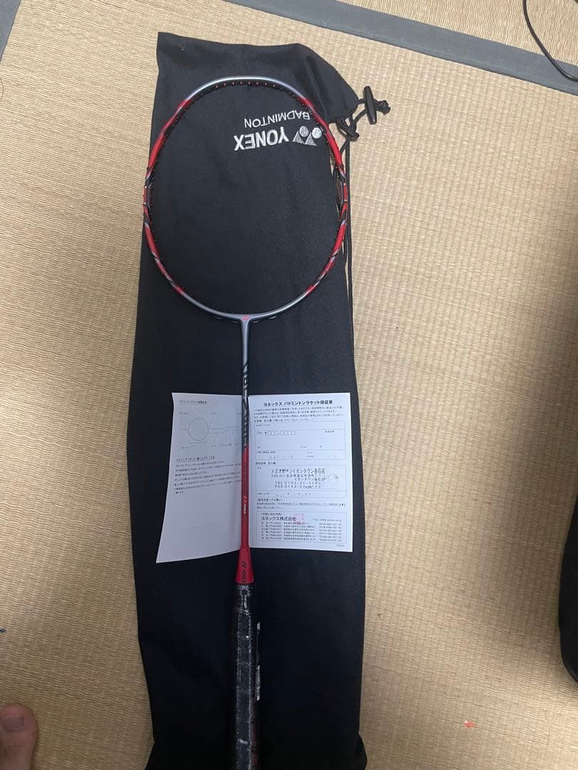 YONEX アークセイバー11pro 4ug5