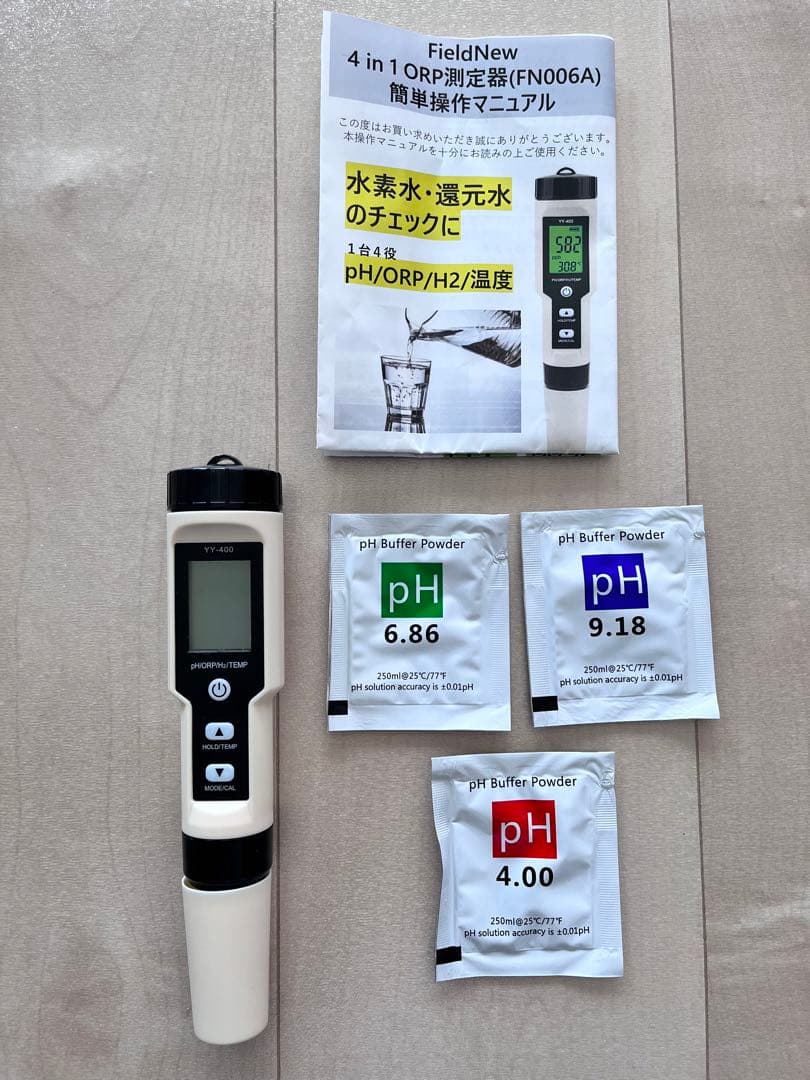 [正規品]還元くん4 ありがとうボトル、専用保温ケース、水質測定器