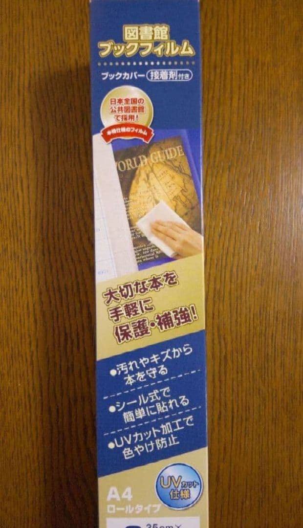 アガルート 書式ひな形対策講座 テキスト 土地家屋調査士試験