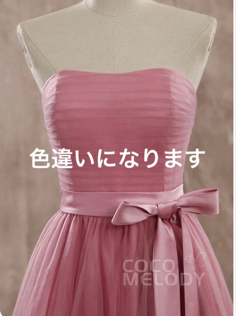 ココメロディCOZK14023　ソフトチュール　カラードレス　15号　＆　髪飾り