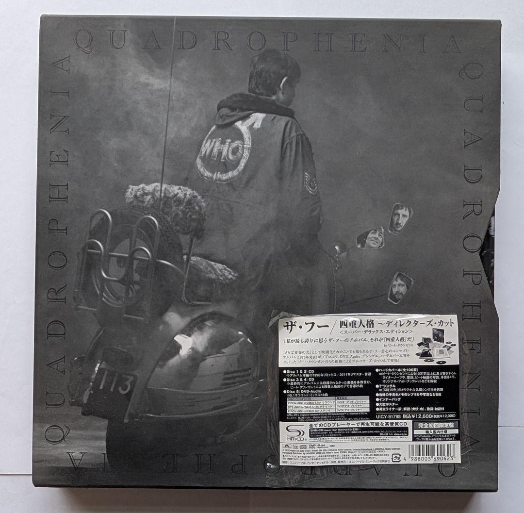 洋楽 The Who Quadrophenia Super Deluxe