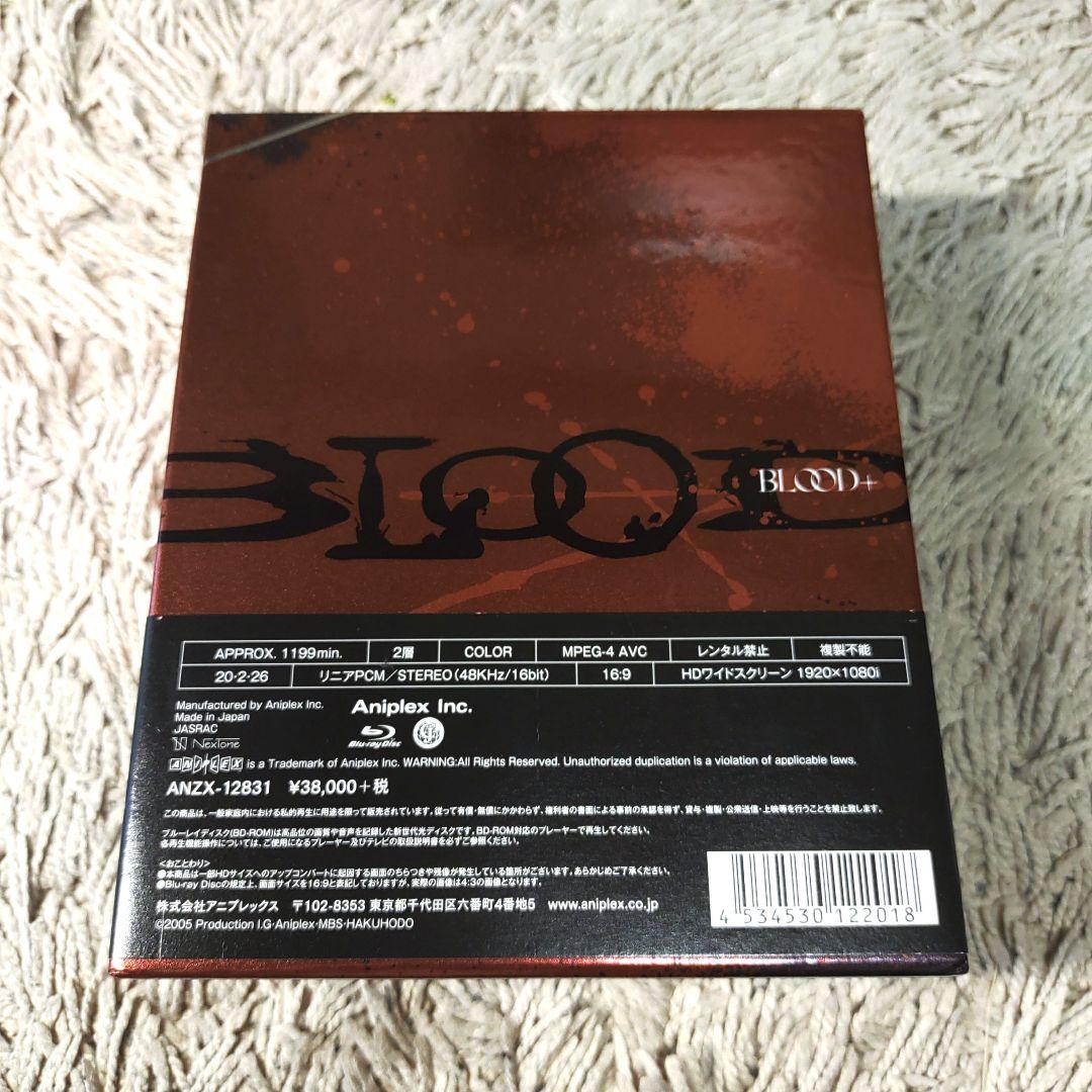 【完全生産限定版】BLOOD+ Blu-ray Disc BOX　ブラッドプラス