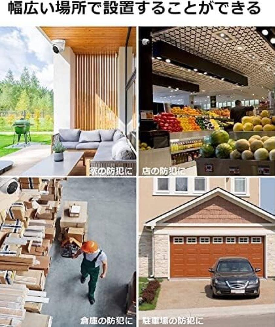 新品★ZOSI★800万画素★poe防犯カメラ2台★4K poe給電カメラ