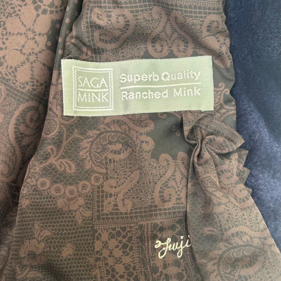 美品 サガミンク シェアードミンク 本革 コート 青