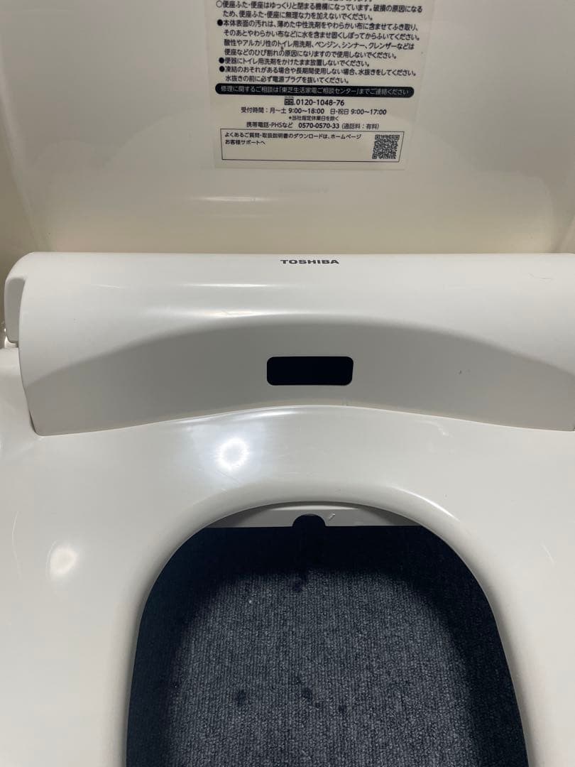 東芝 温水洗浄便座 SCS-TCK1000 21年製 訳あり