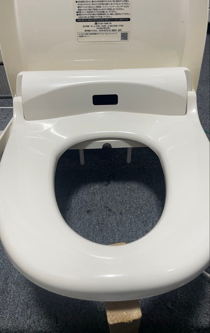 東芝 温水洗浄便座 SCS-TCK1000 21年製 訳あり