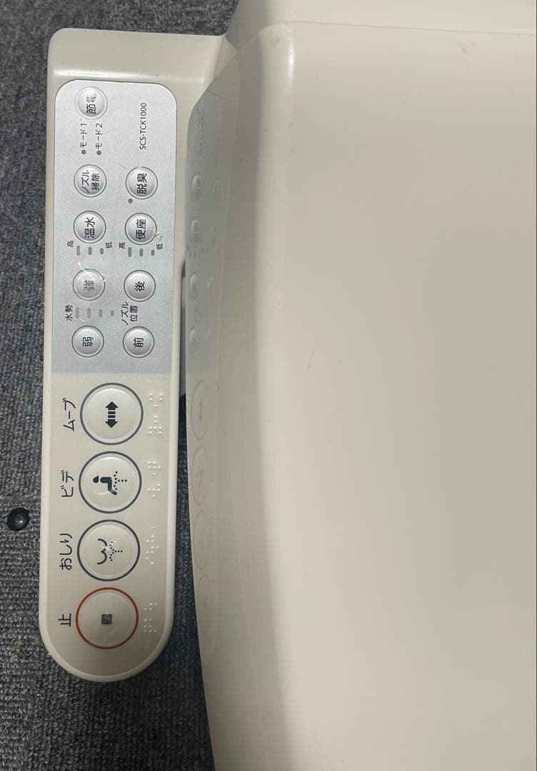 東芝 温水洗浄便座 SCS-TCK1000 21年製 訳あり