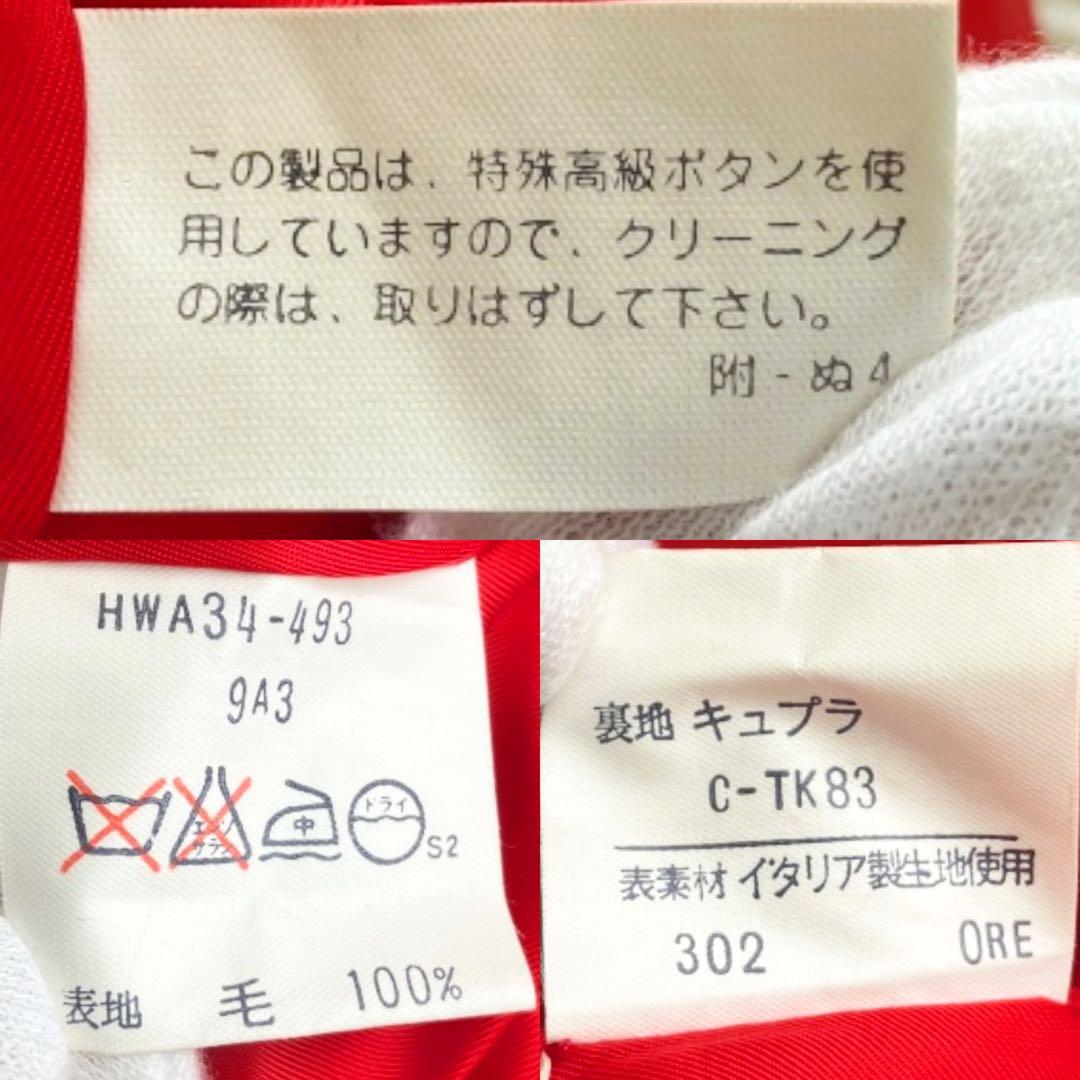 【‼️合馬公式アカウント1‼️】 イヴサンローラン コート 赤