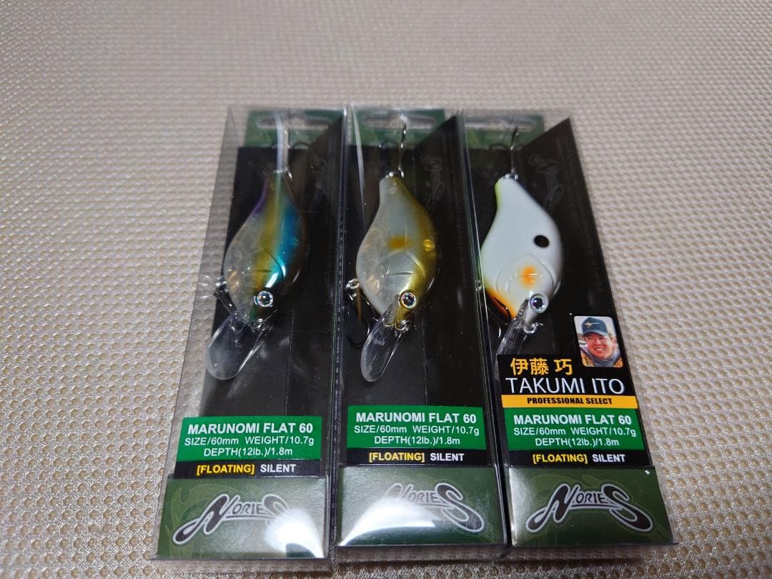 ノリーズ　マルノミフラット60　3個セット　新品未使用