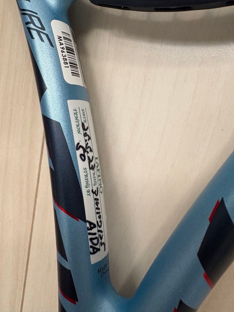 【ユウヘイ】バボラ　ピュアドライブ98 2025年モデル