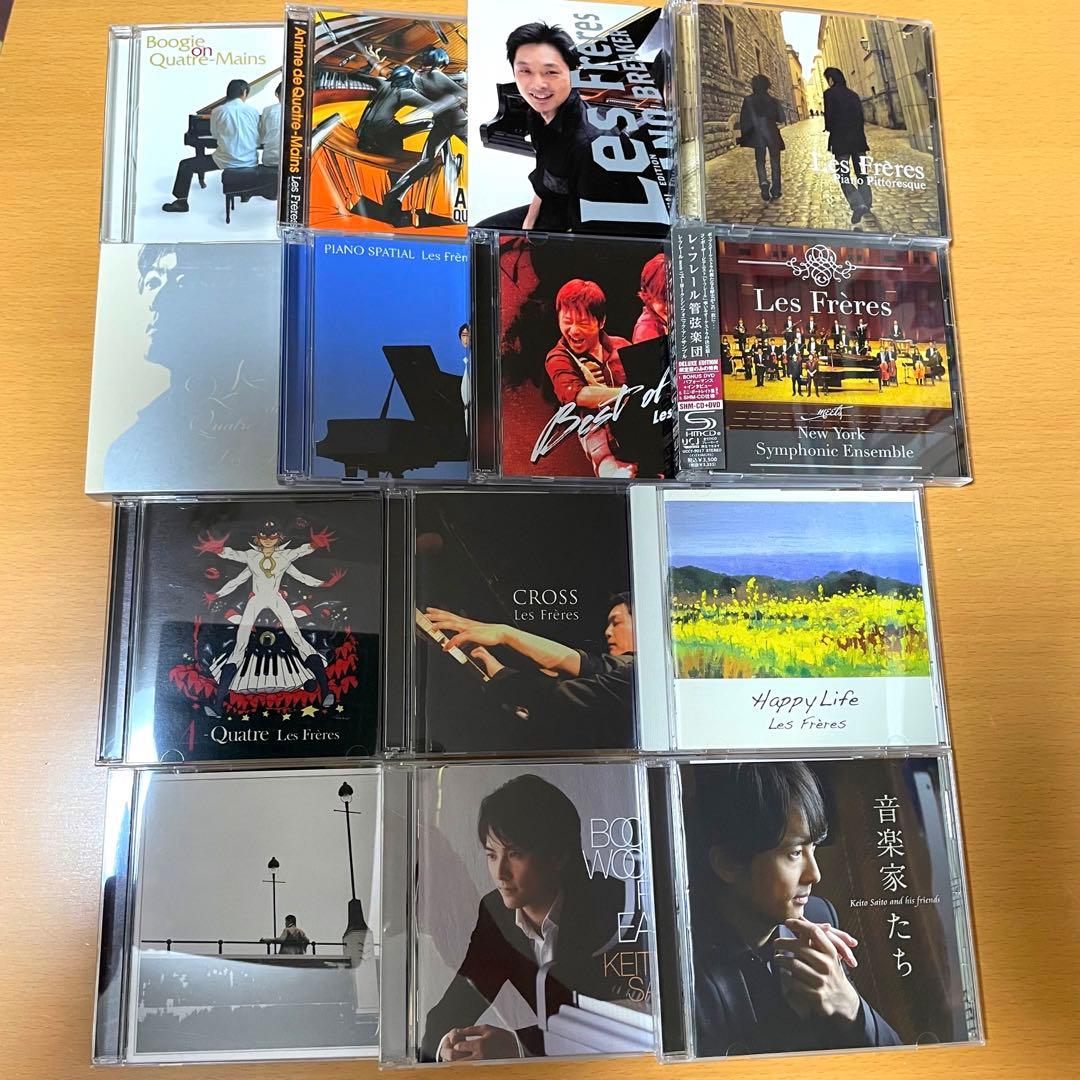 レ・フレール Les Frères CD DVD セット