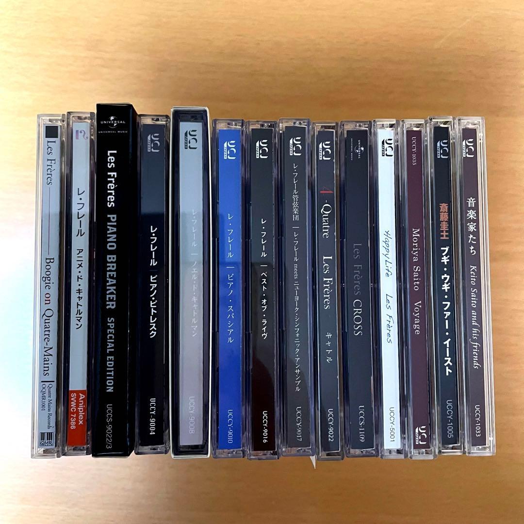 レ・フレール Les Frères CD DVD セット