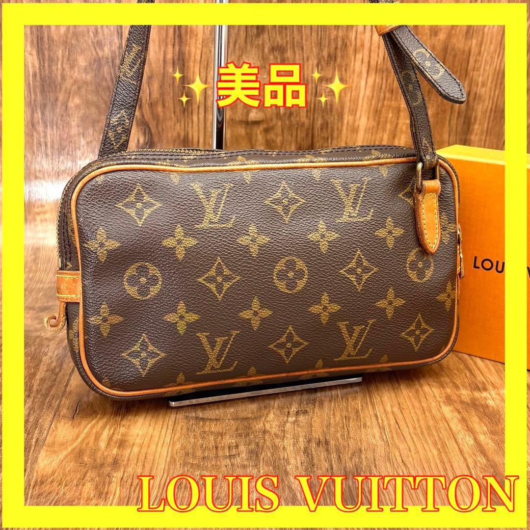 ⛄️美品⛄️ルイヴィトンモノグラム　マルリーバンドリエール　ショルダーバッグ#24