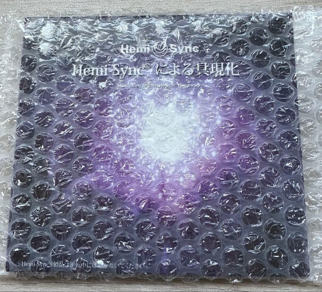 Hemi-Sync® による具現化（日本語版・2枚組CD）
